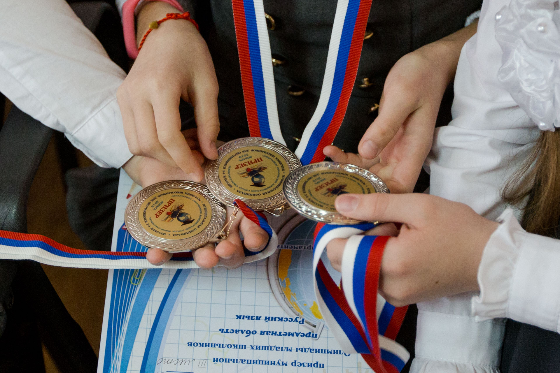 Всош новосибирск региональный. Школьники победители олимпиад. Победитель школьной олимпиады.