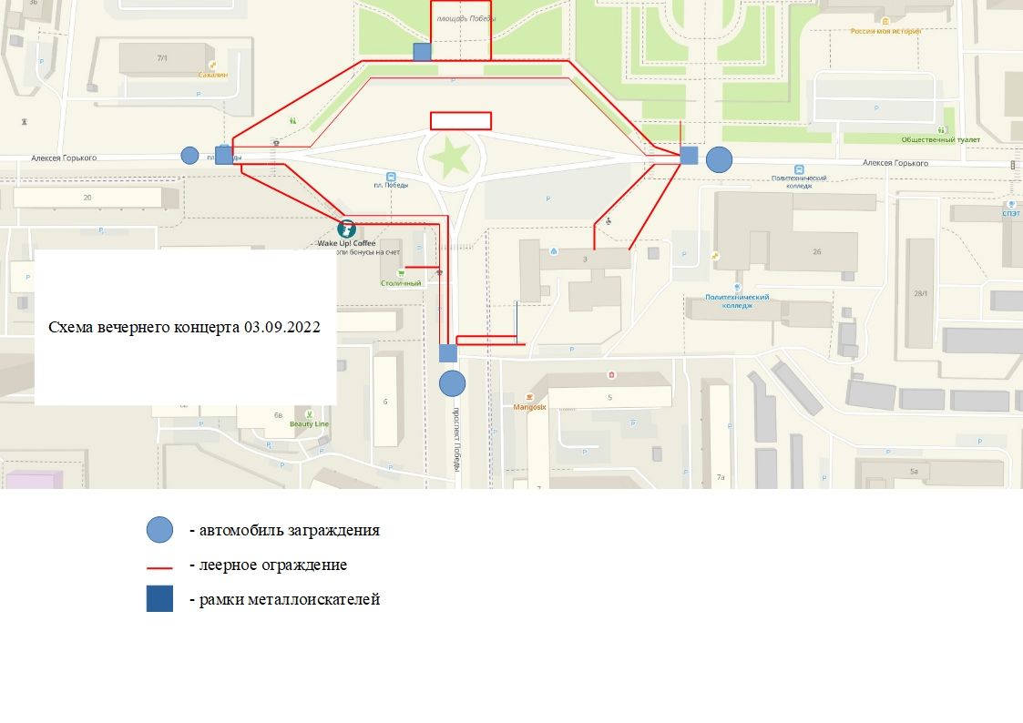 План мероприятий на 9 мая южно сахалинск