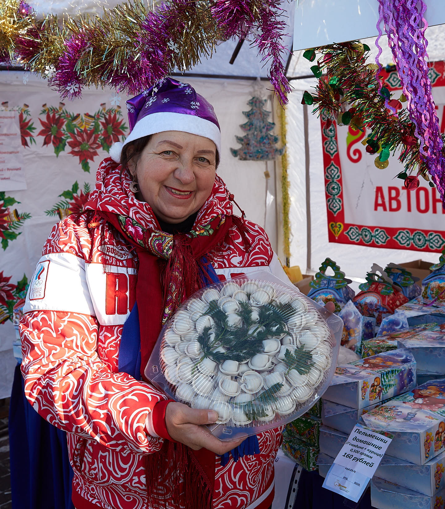 Старт новому году. Праздник пельменей. Фестиваль день пельменя Южно-Сахалинск. Фестиваль пельменей. Конкурсы на день пельменя.