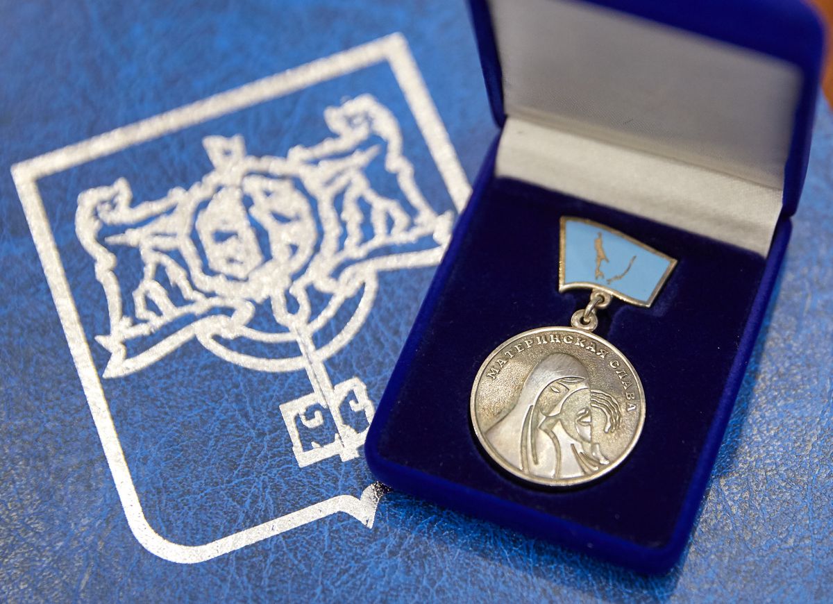 Медаль материнская Слава Башкортостан