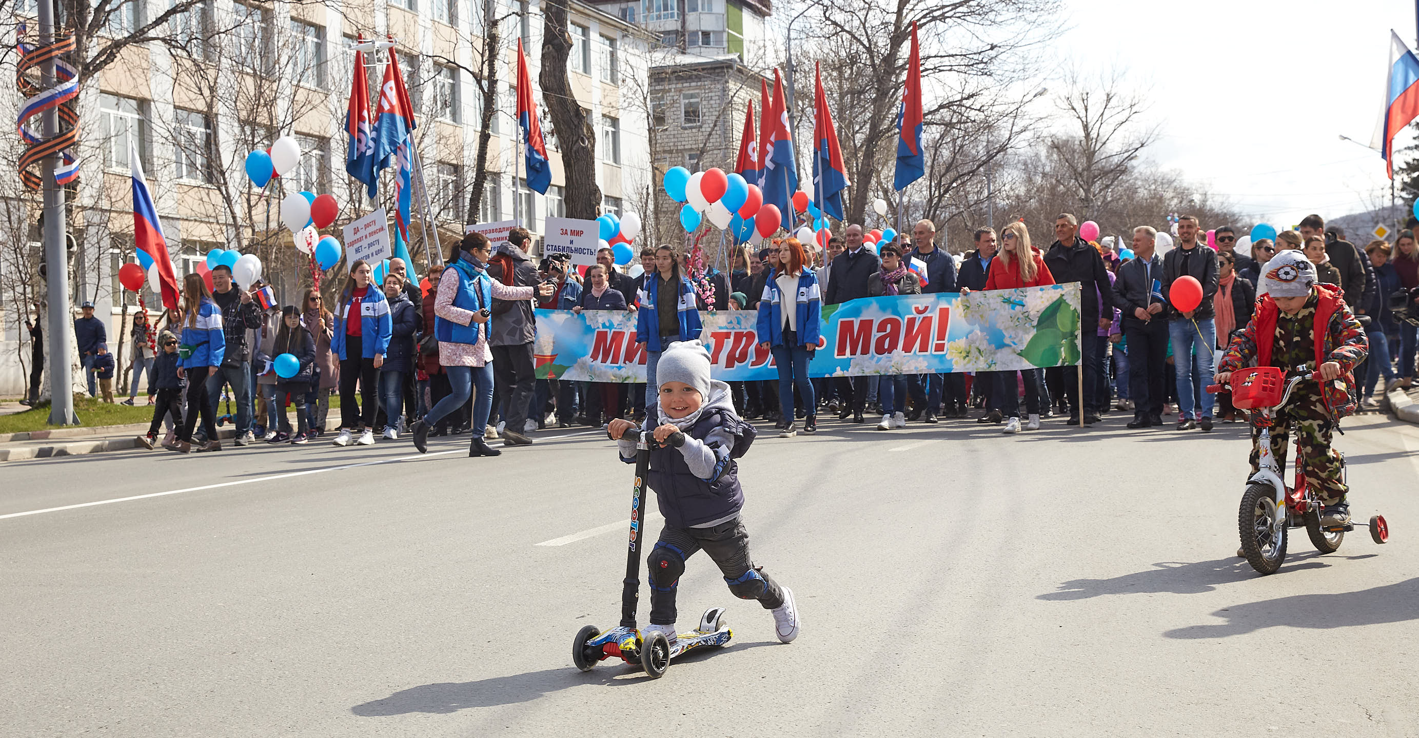 1 май хабаровск. Шествие трудовых коллективов. Торжественное шествие. Первомайское шествие. Шествие первого мая.