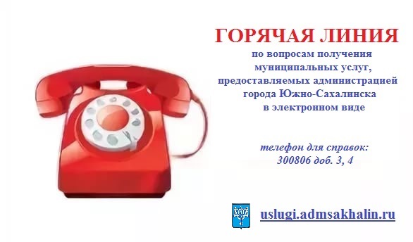 Знакомства В Г Белгорода Номер Телефона