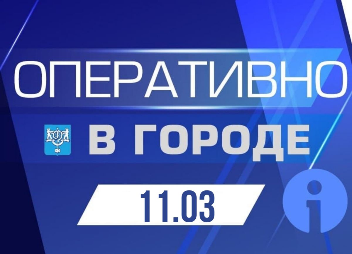 12 марта энергетики предусмотрели технические мероприятия на сетях |  11.03.2021 | Южно-Сахалинск - БезФормата